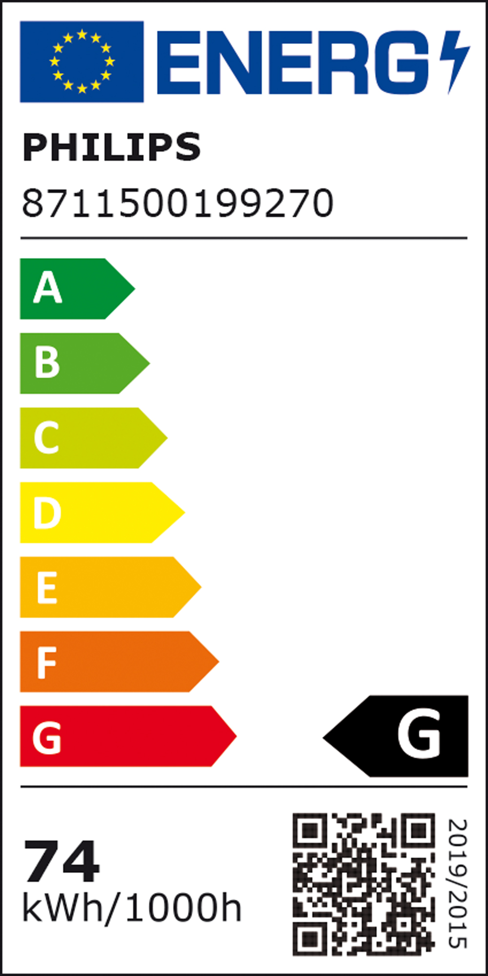 Philips Logo